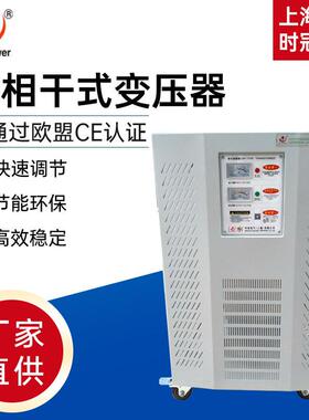 重庆三相干式变压器整流变压器380转220V380V110V380V变660V