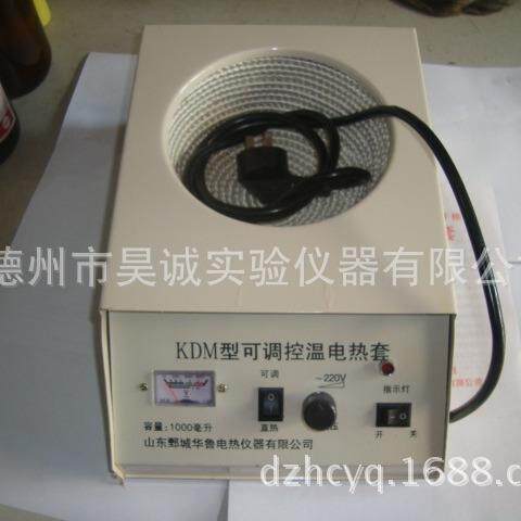 KDM可调电热套实验室烧瓶加热套3000ml电子调温电热套