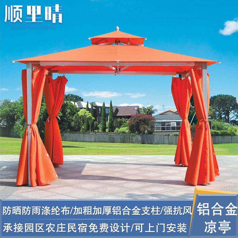 户外庭院遮阳凉亭铁艺豪华四柱亭铝合金凉亭停车棚展销广告活动棚