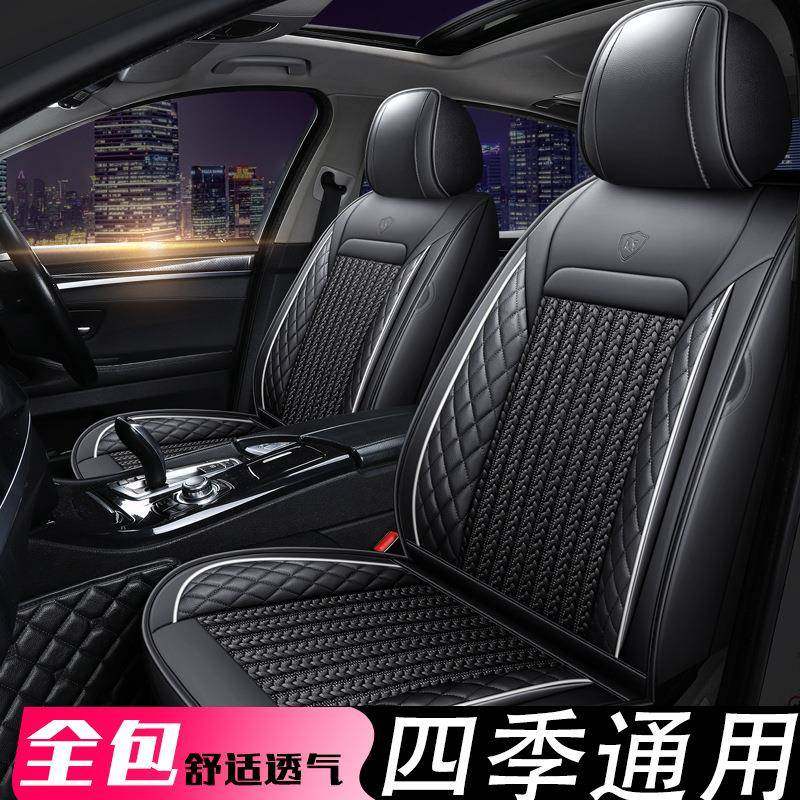 冬季凉坐垫冰丝奔驰GLC260GLC300GLK260专用四季全包围汽车座套