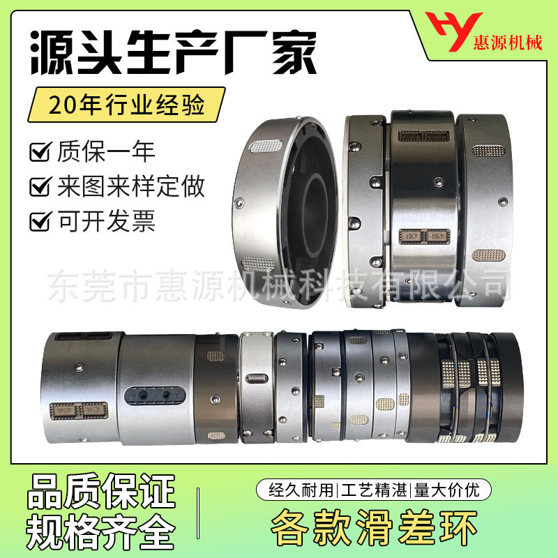 各款滑差环键式方键滚珠西村东伸分切机轴用滑差轴配件