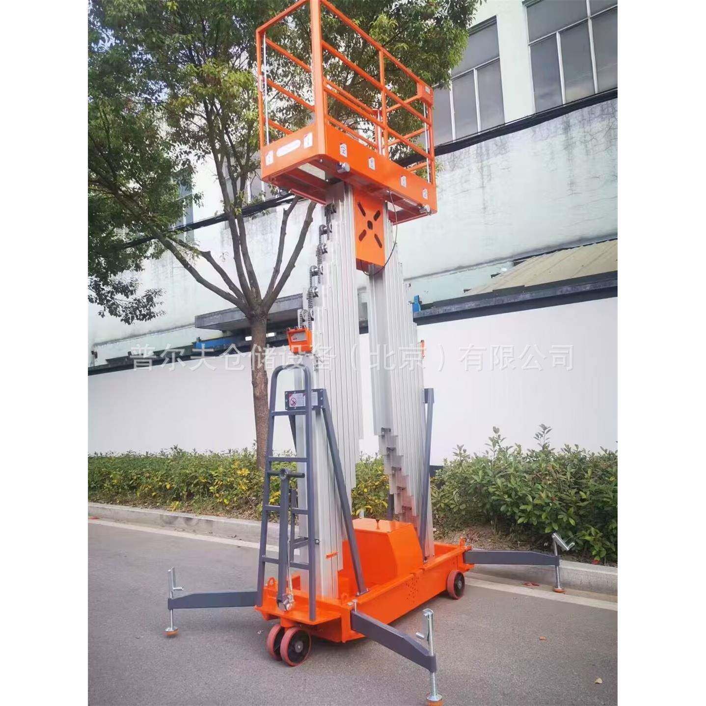北京移动式铝合金高空作业平台电动液压升降取料机云梯升降台