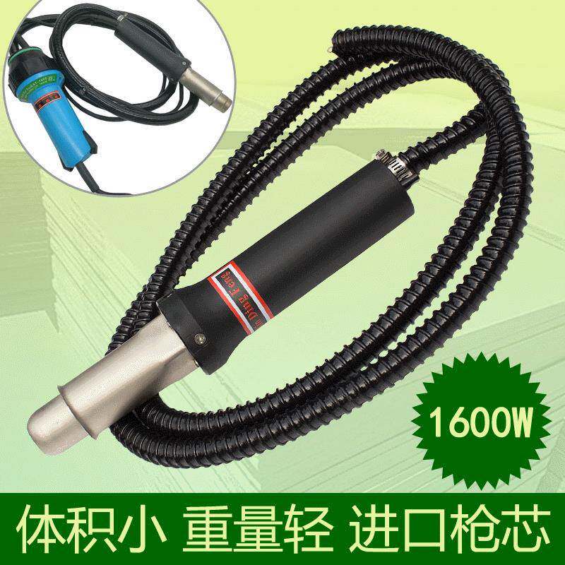 分体式PP塑料板热风枪PVC塑胶地板焊枪1600W蓬布膜材焊接机工具