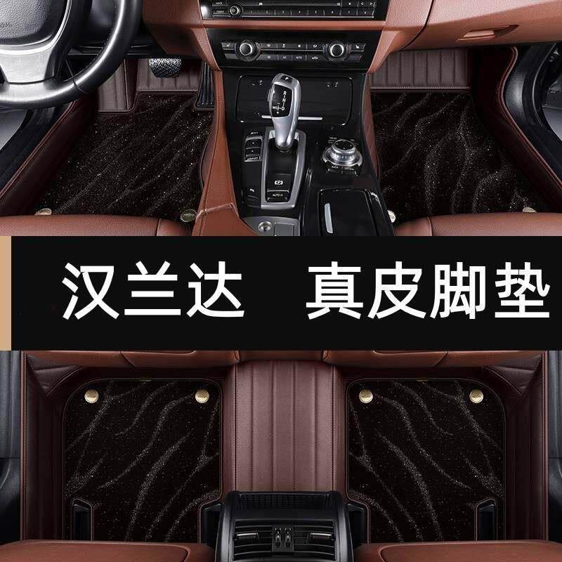 专用于汉兰达脚垫全包围23款七座7座丰田第四代汉兰达脚垫5座新款