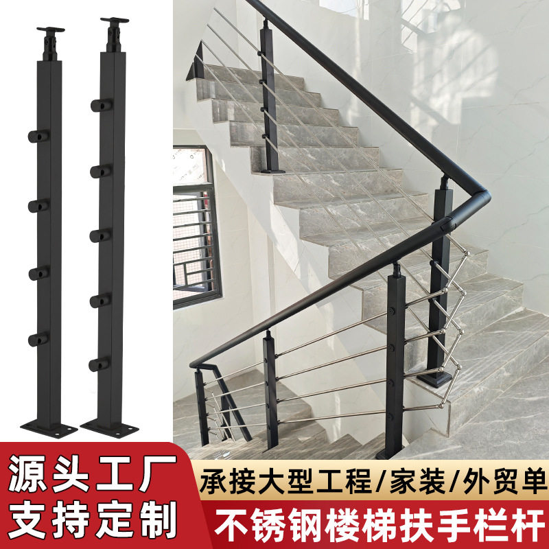 304不锈钢护栏拉丝栏杆室内阳台栏杆自装农村自建房楼梯扶手立柱