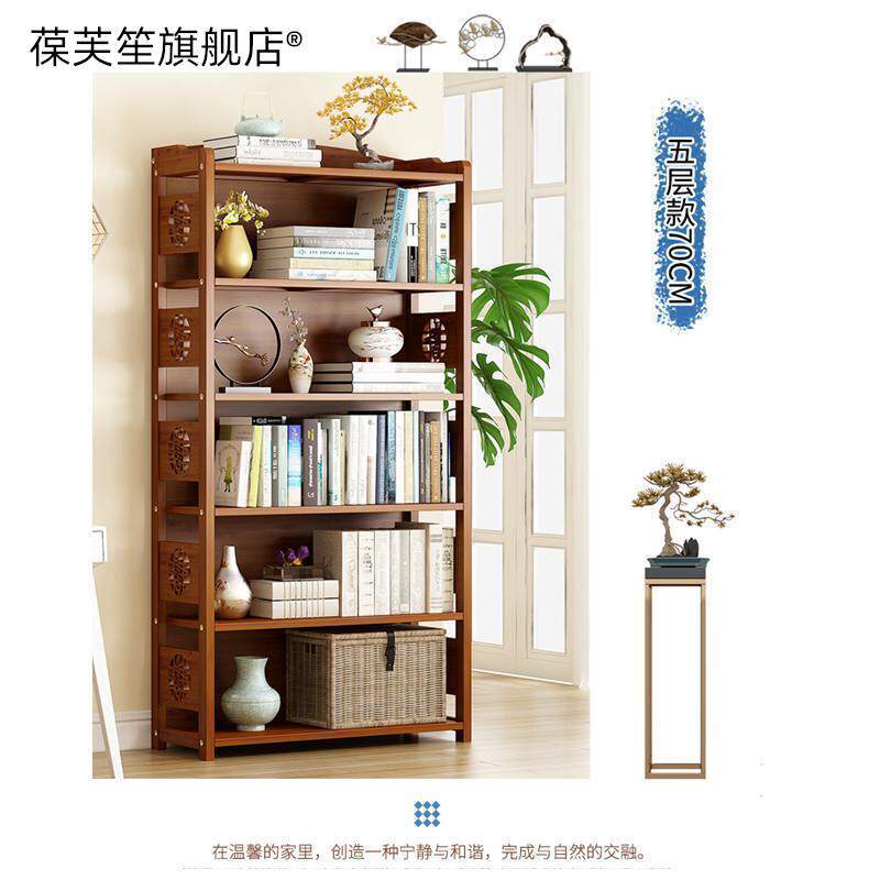 楠竹书架落地置物架桌面简易收纳桌上简约家用学生实木儿童小书柜