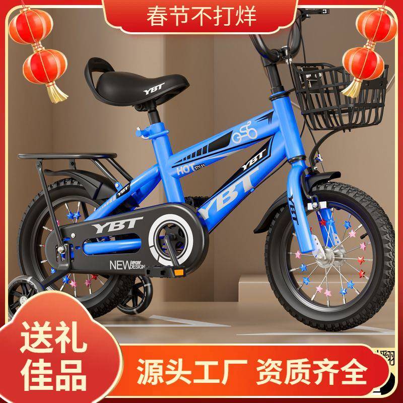 儿童自行车男女孩宝宝单车12/14/16/18寸脚踏车一件包邮工厂直销