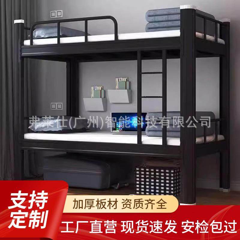 加厚双层床铁艺上下铺学生加厚型材床双人员工单人公寓宿舍上下床,纺织面料/辅料/配套,纺织机械配件,淘宝优惠券,粉丝福利购,淘宝优惠卷