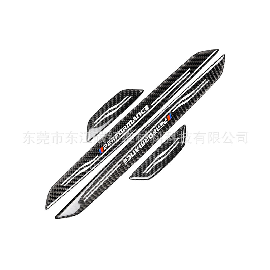 碳纤维迎宾踏板适用于宝马新3系GT5系E90E60X1X3X4X5X6改装内饰