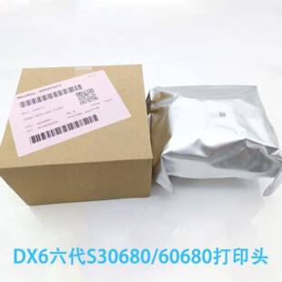 原装DX6六代S30680S50680S60680S70680打印头S系列FA06171喷头