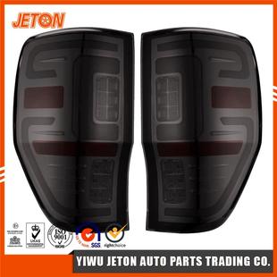 全LED尾灯总成非流光泰版 适用于福特RANGER2012 2021款