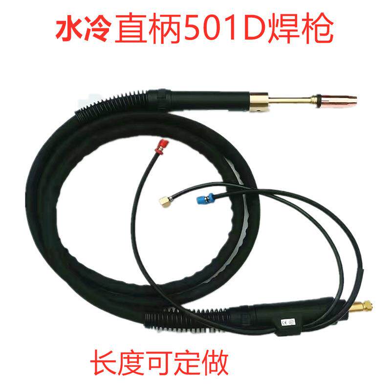 501D气保焊枪欧式快插式自动焊枪直柄弯柄水冷焊枪501D铝焊枪焊接