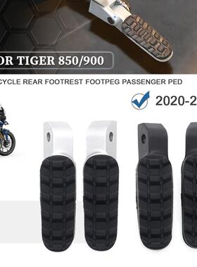 适用凯旋大攀爬1200XEXCTiger850tiger900后脚踏板后脚蹬