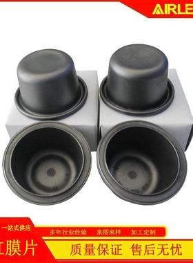 橡胶制品88-665957GMB62.6-3螺杆式空压机气缸橡胶膜片皮帽