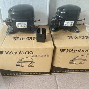 原装 万宝冰箱压缩机FTK95U6MLR290115V商用冷柜制冰机冷藏箱