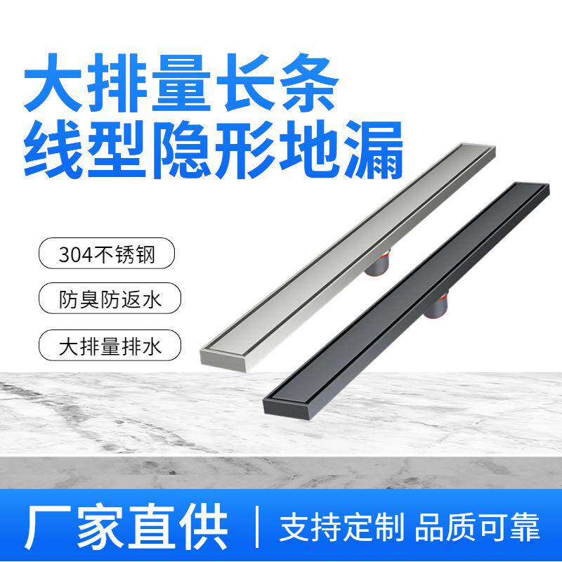 长条地漏条形304不锈钢淋浴房下水大排量防臭卫生间侧排铜重力芯