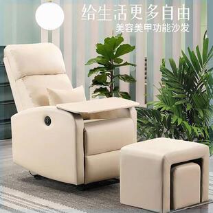 美甲沙发美容美睫躺椅可坐可躺电动按摩电竞足疗椅美容床工厂直