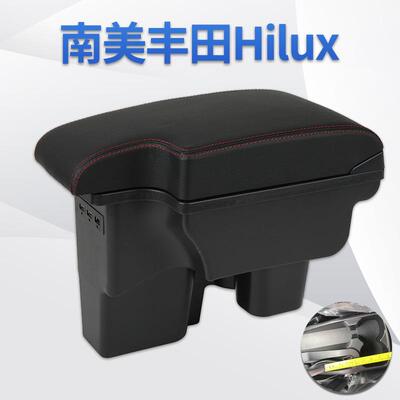 适用于丰田HILUX扶手箱南美丰田Hilux中央手扶箱储物盒改装配件