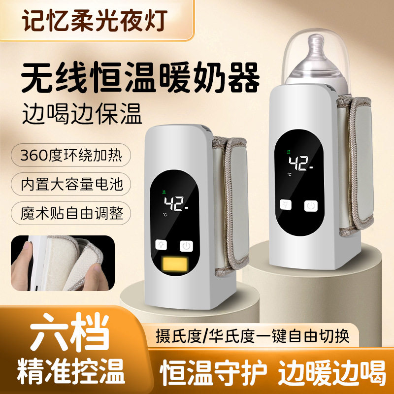 热奶器恒温器