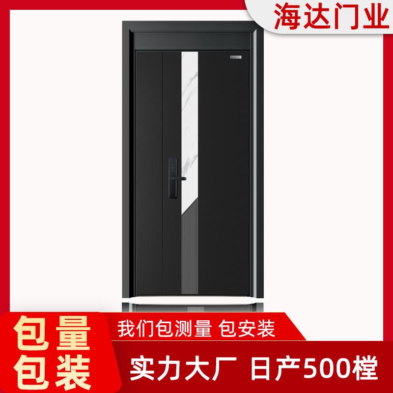 海达旭门2023新款T型XM-0031防盗门安全入户门进户门隔音门智能门