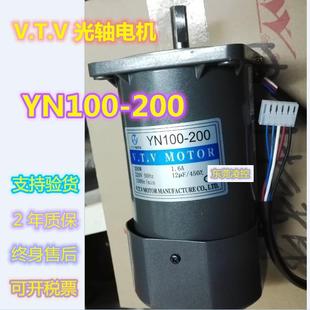 180或YN100 250或YN100 200 V.T.V减速机Y100 100JB40G15