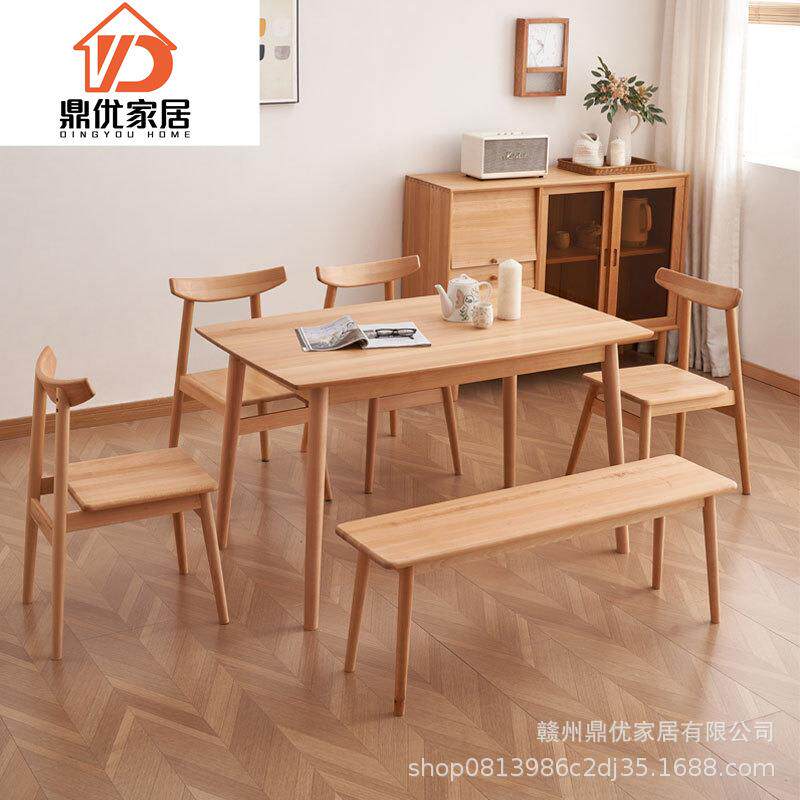 北欧榉木全实木桌椅组合家用饭桌小户型长条桌日式原木简约西餐桌