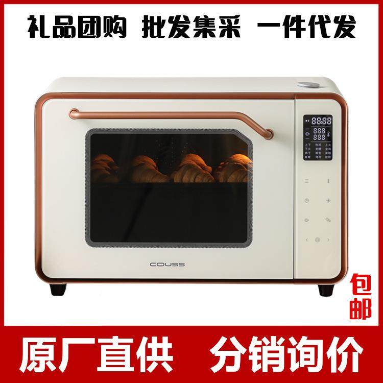 卡士电烤箱家用烘焙蒸汽发酵空气炸多功能商用风炉平炉二合一750S