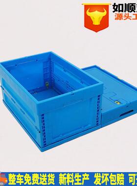 600-300塑料折叠箱通用物流包装PP新料蓝色塑胶收纳储物拆叠箱