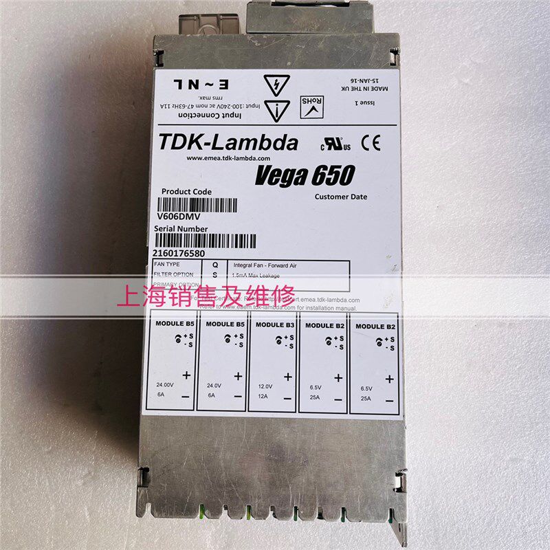 V606DMV电源Vega650进口电源成色好已