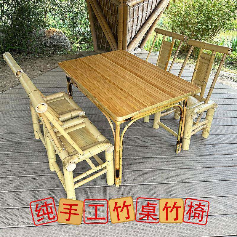 老式竹编餐桌椅组合坝坝茶庭院方桌户外竹桌子饭店农家乐竹桌竹椅