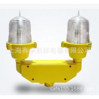 上海赛孚航标灯航空障碍灯直升机场立式边界灯停机坪助航灯