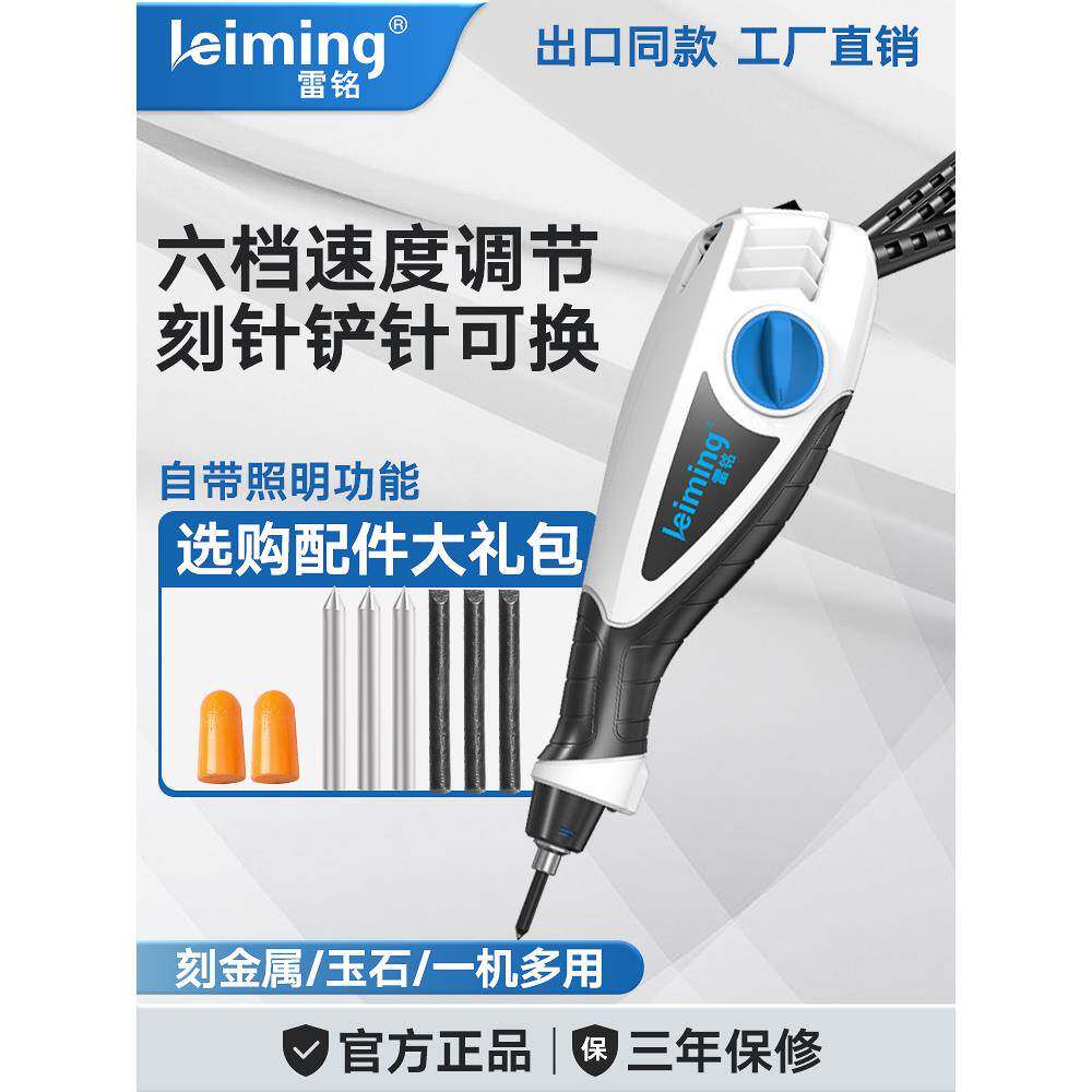 升级版小型电动刻字笔雕刻笔金属不锈钢刻字打标木工雕刻机