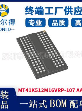 MT41K512M16VRP-107AAT:P电子元器件集成电路IC存储芯片现货