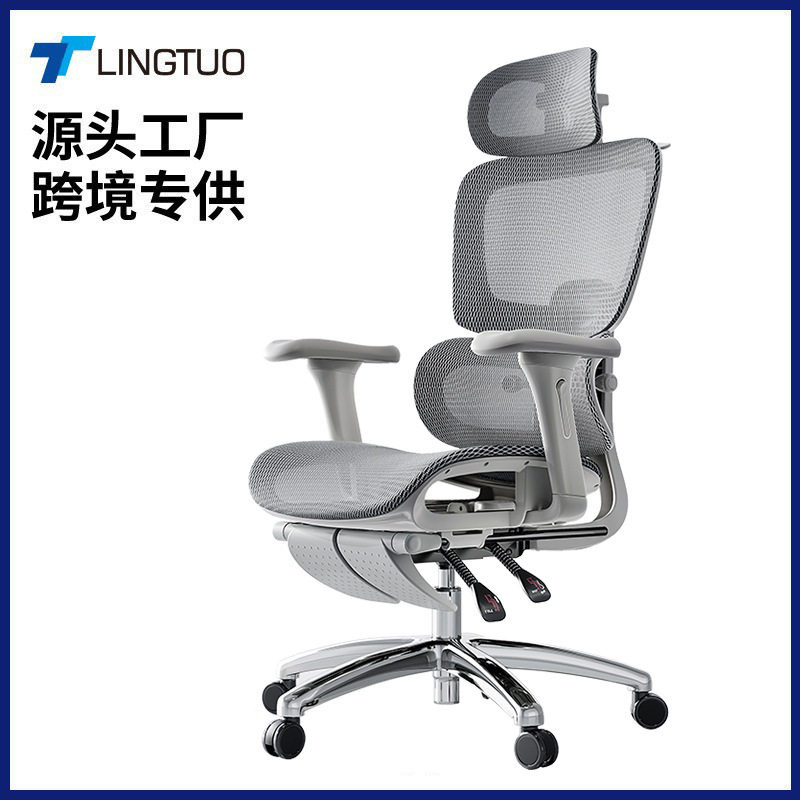 人体工学椅久坐不累办公椅可躺电脑椅安吉领拓时代家具有限公司