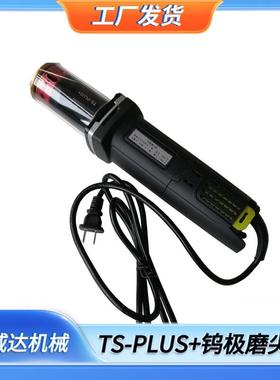 TS钨极磨尖机2.0钨针打磨机纽威达便携式钨针磨削机手持电动