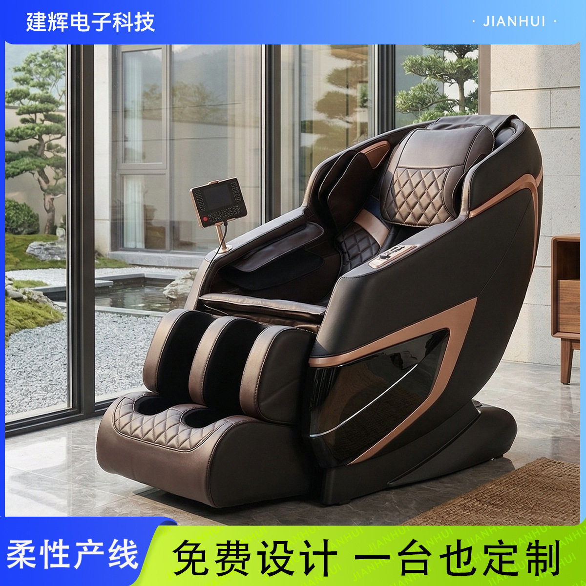 SL智能太空舱豪华多功能老人沙发椅子家用全身简易按摩椅小型批发