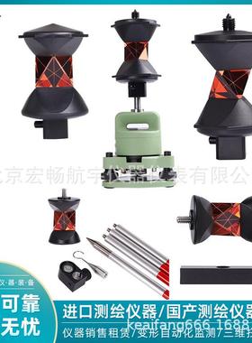 ATP1GRZ122GRZ4反射镜拓普康索佳天宝徕卡棱镜头全站仪小棱镜厂