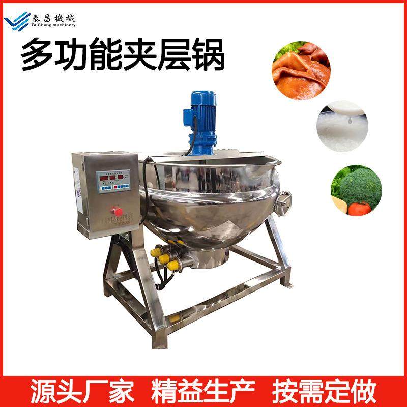 不锈钢梨膏凉粉卤煮火锅底料熬煮锅电加热全自动夹层锅带搅拌