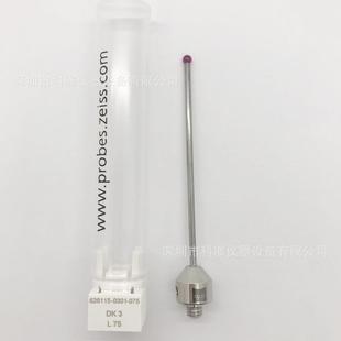 现货德国ZEISS蔡司三坐标测针626115 075VAST测针 0301