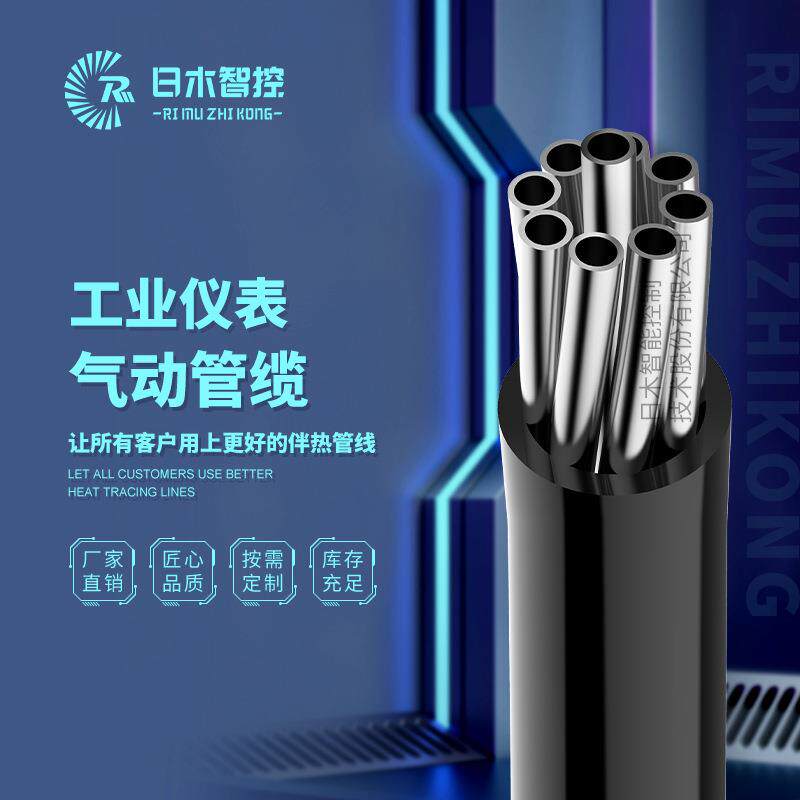 伴热管线高温伴热带烟气伴热采样管一体化预制伴热管缆