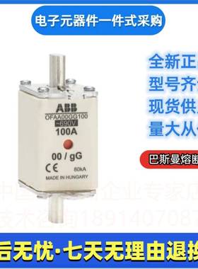 ABB熔断器OFAA00AM100OFAA00AM125NH00
