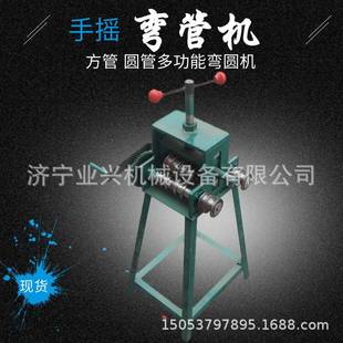 手动弯管机小型SWG 38手摇弯管机方管圆管弯管机