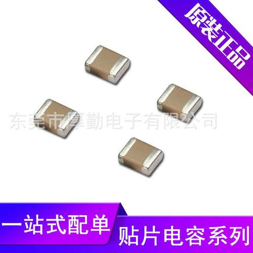 贴片电容C0805X5R2.2UFK10V陶瓷电容CL21A225KPFNNNE