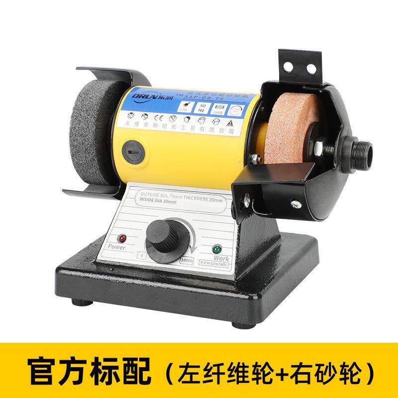 砂轮雕刻机台式沙轮电动磨刀机全自动小型家用磨刀器打磨石抛光轮