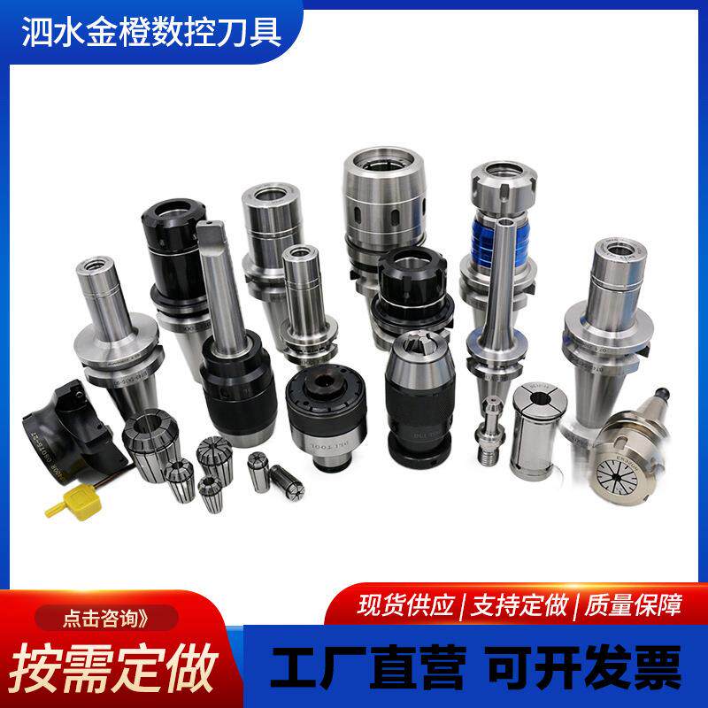 CAT/ER系列数控刀柄雕刻机夹头刀夹刀柄多规格弹性动平衡ER夹头