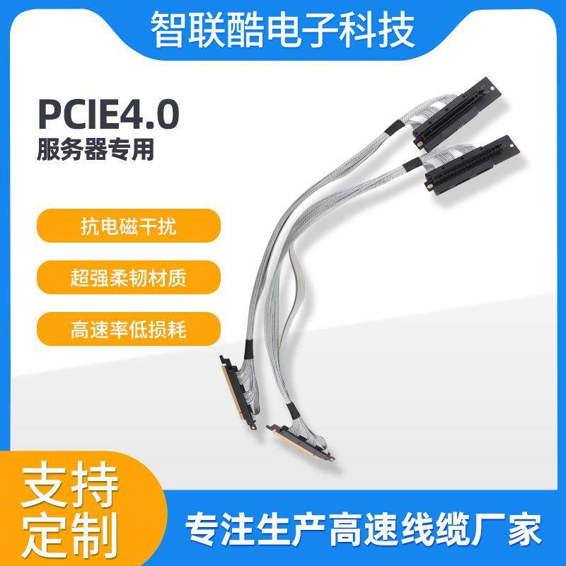 正向90度GPU4.0显卡延长线高速转接线机箱支架服务器延长线