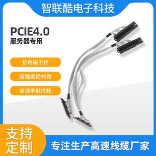 正向90度GPU4.0显卡延长线高速转接线机箱支架服务器延长线