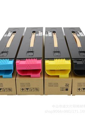 富士施乐C5580粉盒IVC6680C7780复印机墨VC5580C6680C7780