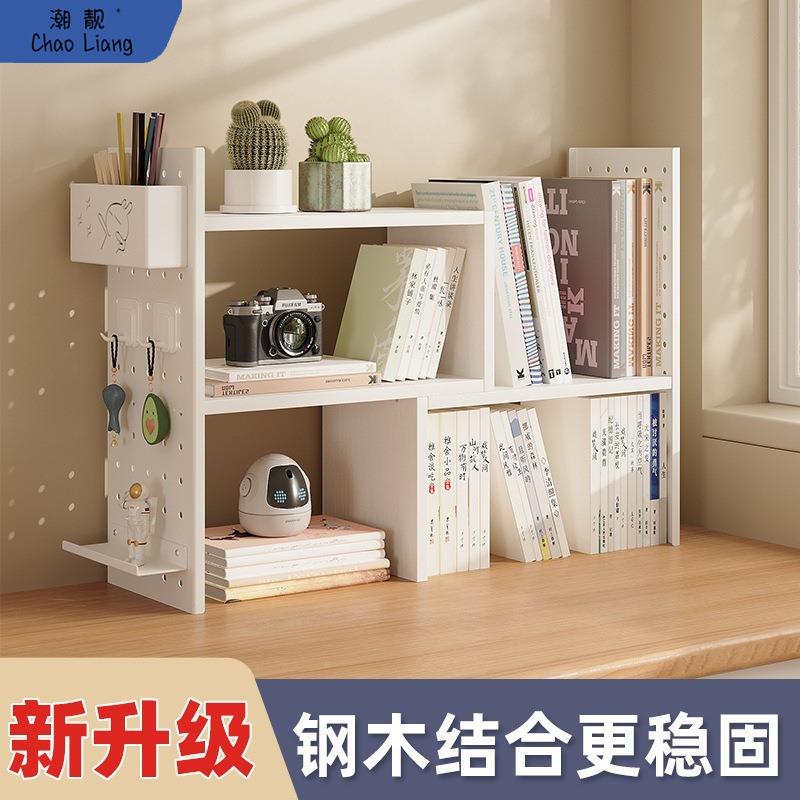 课桌收纳伸缩办公桌上角度长度可调铁艺洞洞板置物架无规包邮