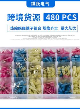 电商480pcs盒装防水热缩接线端子绝缘端子ebay